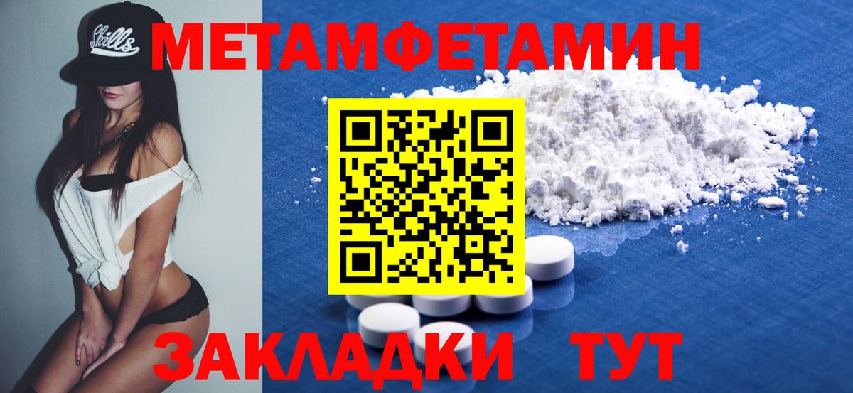 Амфетамин VHQ Ленинск-Кузнецкий