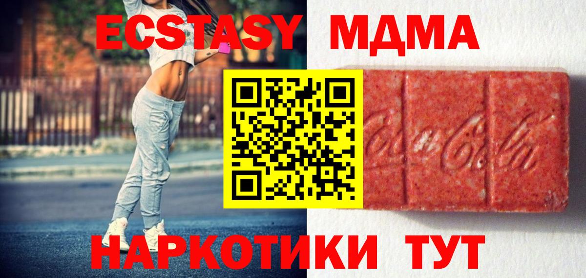 Ленинск-Кузнецкий  ЭКСТАЗИ Philipp Plein  Экстази  Экстази Philipp Plein  Вход с VPN 