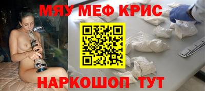 кристаллы Заволжье
