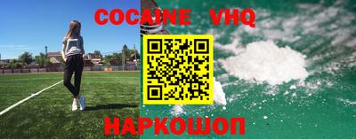 кристаллы Заволжье