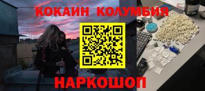 ALPHA-PVP Жуковский
