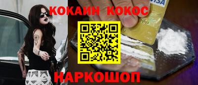 ALPHA-PVP Жуковский