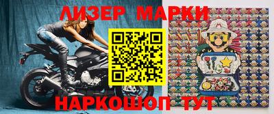 кристаллы Заволжье