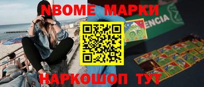 кристаллы Заволжье