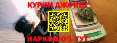 ALPHA-PVP Жуковский
