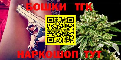 кристаллы Заволжье