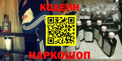 кристаллы Заволжье