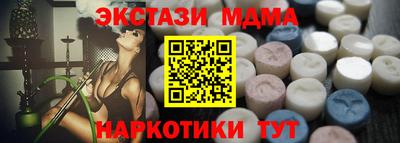 альфа пвп Заводоуковск