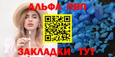 кристаллы Заволжье