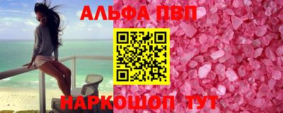 кристаллы Заволжье