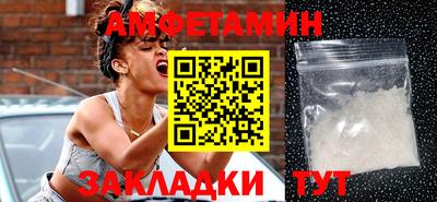 кристаллы Заволжье
