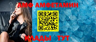ALPHA-PVP Жуковский