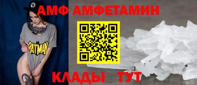 кристаллы Заволжье
