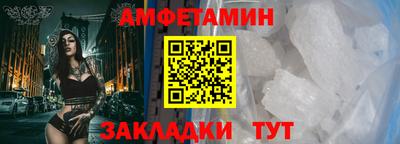 ALPHA-PVP Жуковский