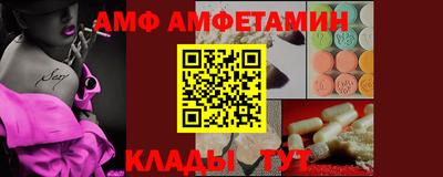 альфа пвп Заводоуковск