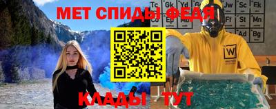 альфа пвп Заводоуковск