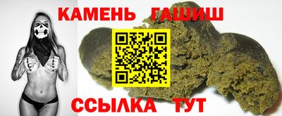 кристаллы Заволжье