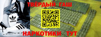 ALPHA-PVP Жуковский