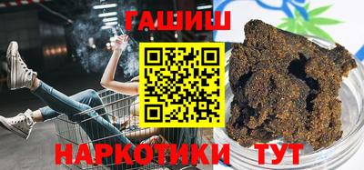 ALPHA-PVP Жуковский