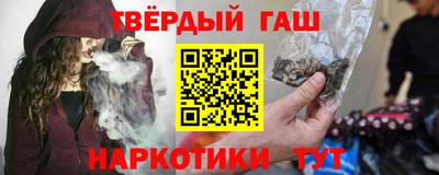 кристаллы Заволжье