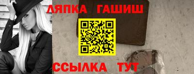 кристаллы Заволжье