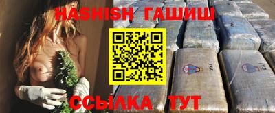 ALPHA-PVP Жуковский
