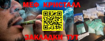 ALPHA-PVP Жуковский