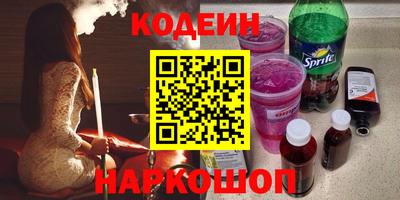 ALPHA-PVP Жуковский