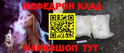 ALPHA-PVP Жуковский