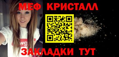 кристаллы Заволжье