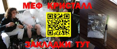 кристаллы Заволжье