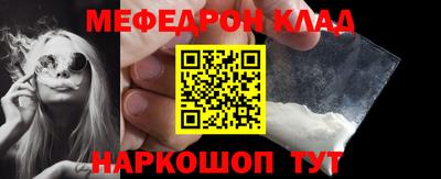 ALPHA-PVP Жуковский