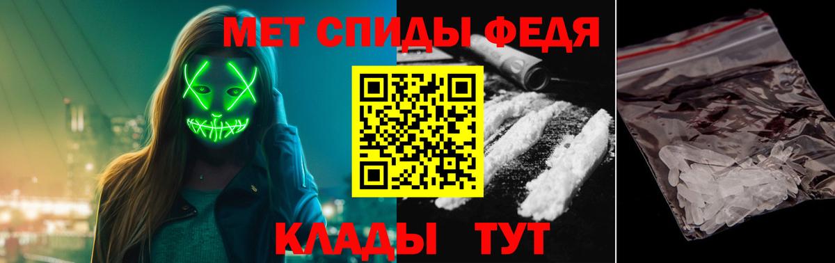 МЕТАМФЕТАМИН витя Ленинск-Кузнецкий