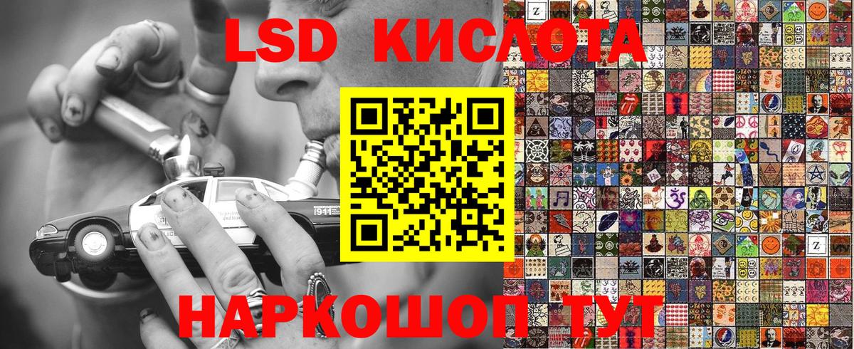 Наркотические марки 1,8мг Ленинск-Кузнецкий