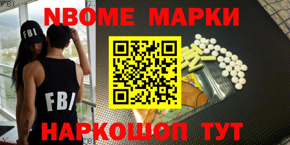 Канабис Ленинск-Кузнецкий