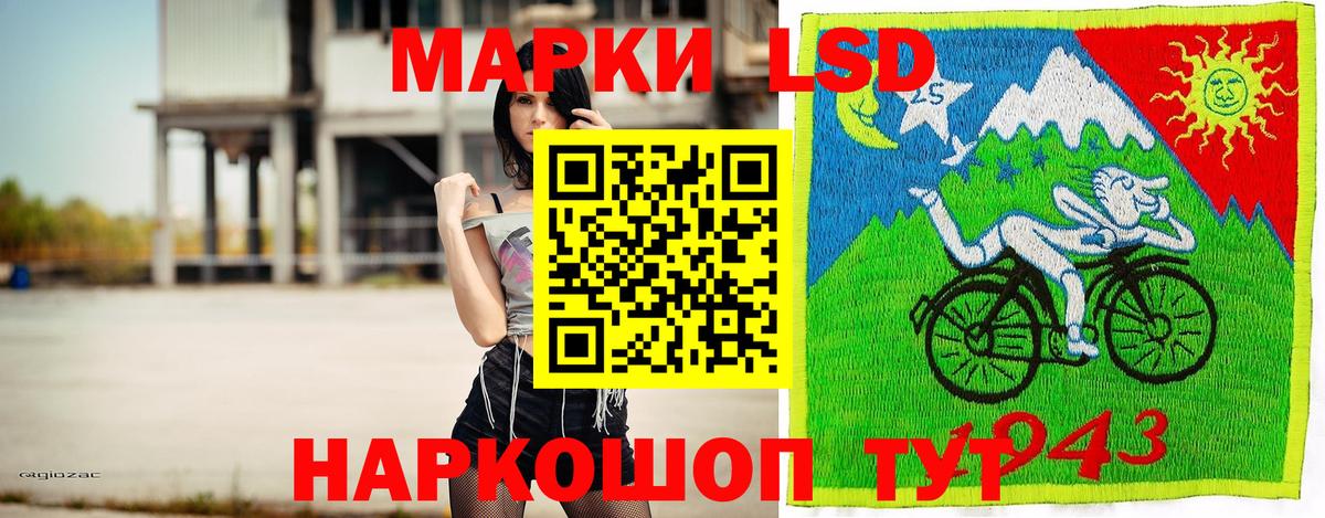 Марки 25I-NBOMe 1500мкг  Наркотические марки  Ленинск-Кузнецкий  Вход с VPN 
