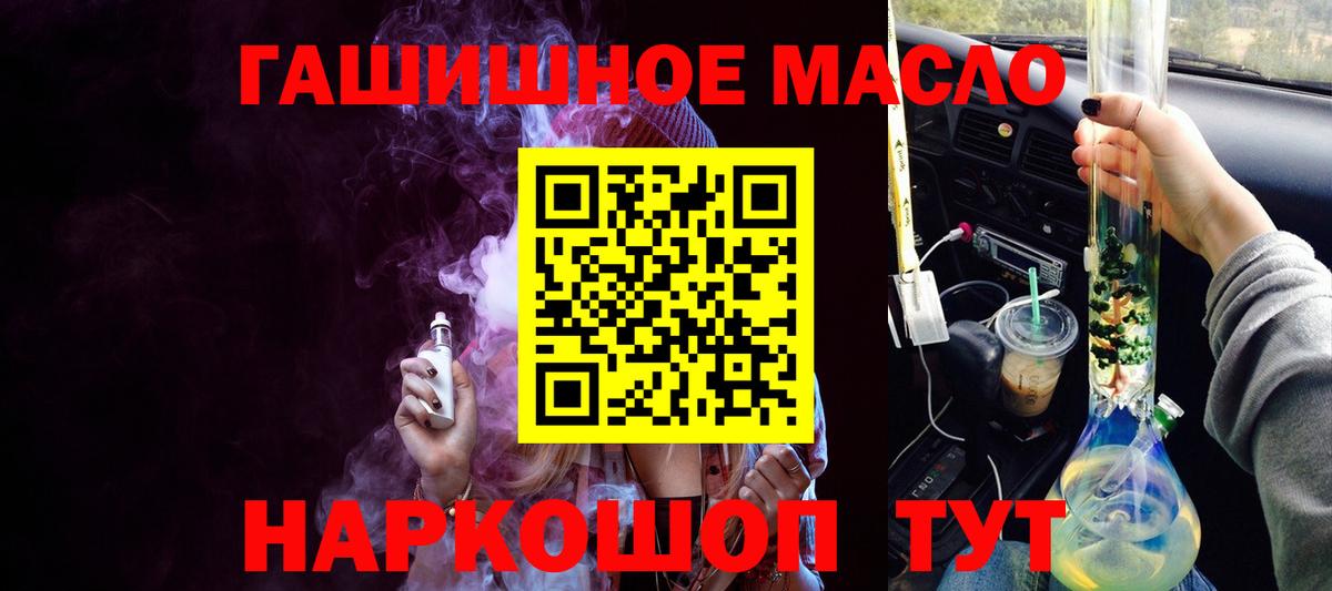 ТГК концентрат Ленинск-Кузнецкий