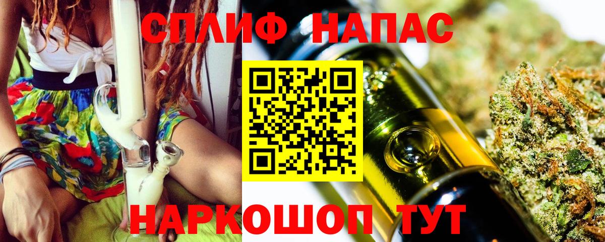 LSD-25  Cocaine  МАРИХУАНА  Alpha-PVP СК   ГАШ  Вход с VPN  Ленинск-Кузнецкий  Мефедрон  Мефедрон  